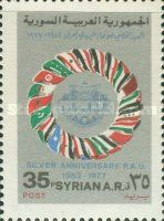 Emblem