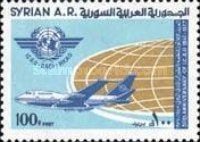 ICAO Emblem