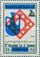 Emblem