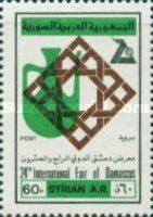 Emblem