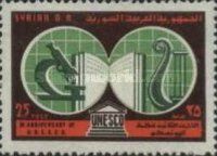 The 30th Anniversary of UNESCO