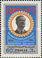 Pres. Hafez al Assad