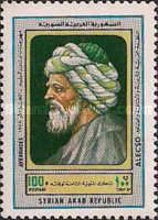 Averroes