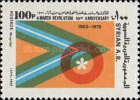 16th anniversary of March 8 Revolution.