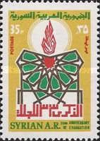 Emblem