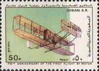 Wright Brother's Plane