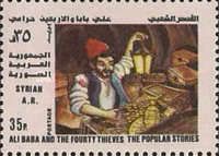 Ali Baba