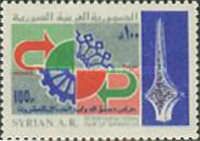 27th International Fair