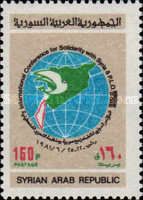 Syria-P.L.O. Solidarity