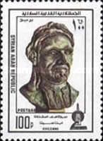 Avicenna