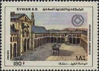 Grand Mosque, Damascus