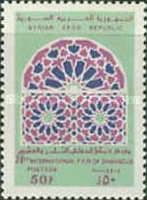 28th Int. Damascus Fair