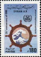 25th Anniv. of Intl. Maritime Org.