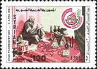Arab Pharmacists’ Day