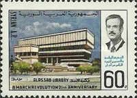 Pres. Hafez al Assad
