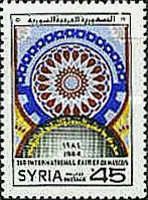 Gearwheel Arabesque Pattern