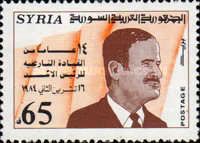 President Hafez Al Assad