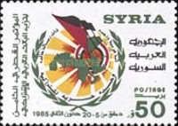 Emblem