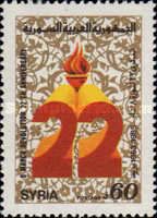 March 8 Revolution, 22nd Anniv.