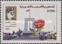 Pres. Hafez al Assad