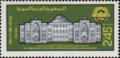 Arab Parliamentary Union