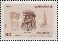 1200 Anniv.
