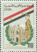 Day of Internal Security Forces