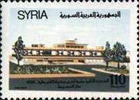 Liberation of Al-Kuneitra, 12th Anniv.