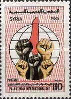 Intl. Palestine Day