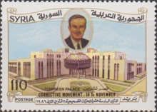 Pres. Assad, Tishreen Palace