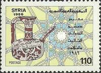33rd Intl. Damascus Fair
