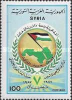 40th Anniversary of Arab Baath Socialist Party