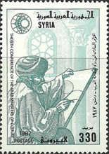 6th Conference of Arab Ministers of Culture