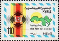 Arab Post Day