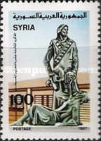 Al-Kuneitra Monument