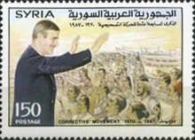 Pres. Hafez al Assad