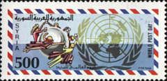 World Post Day