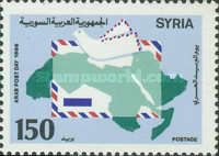 Arab Post Day