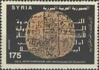 Hieroglyphic tablet