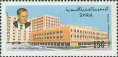 Al-Assad University Hospital