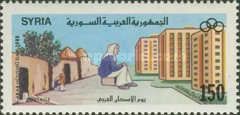 Arab Housing Day