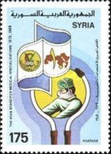 Arab Board for Medical Specializations, 10th Anniv.