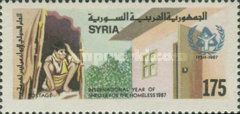 Arab Housing Day