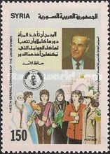 5th General Congress of the Union of Women