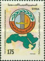 Emblem
