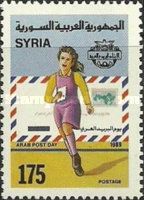 Arab Post Day