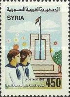 Liberation of Al-Kuneitra, 15th Anniv.