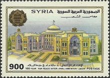 Interparliamentary Union, Cent.