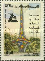 36th Intl. Fair