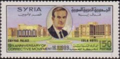 Pres. Hafez al Assad